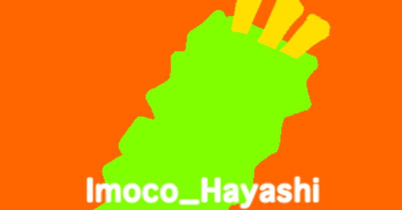 About Katakana Icon カタカナアイコンついて ワ行 Imoco Hayashi 林いもこ Note