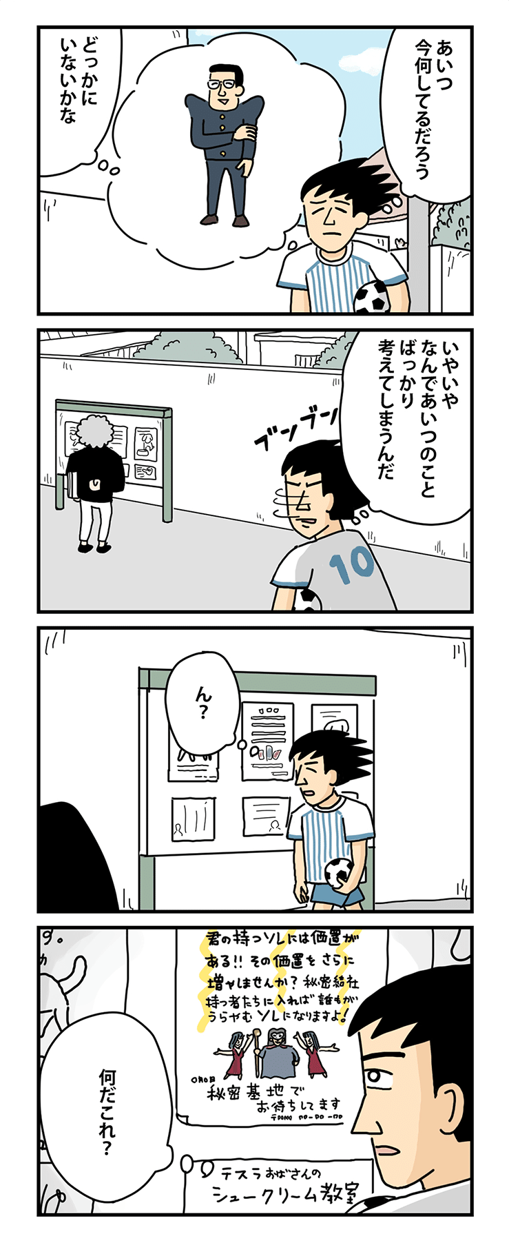 画像9