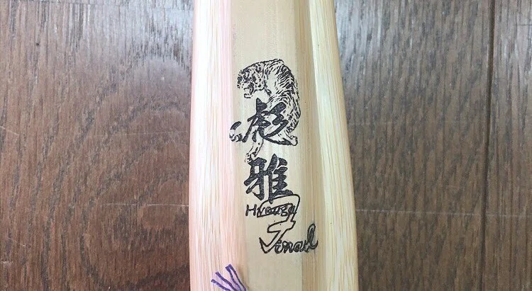 剣道 竹刀 梶谷選手愛用竹刀！ 剣道竹刀！梶谷選手愛用竹刀！ 剣道竹刀！梶谷選手愛用竹刀！の通販 by