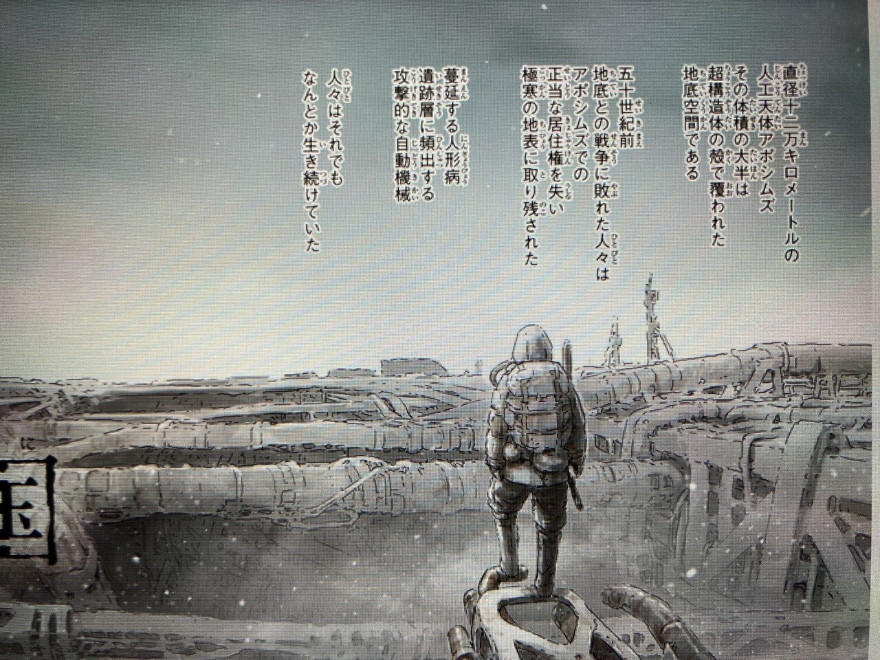 人形の国 1 2 送料込 2 人形の国 1 2 送料込 2