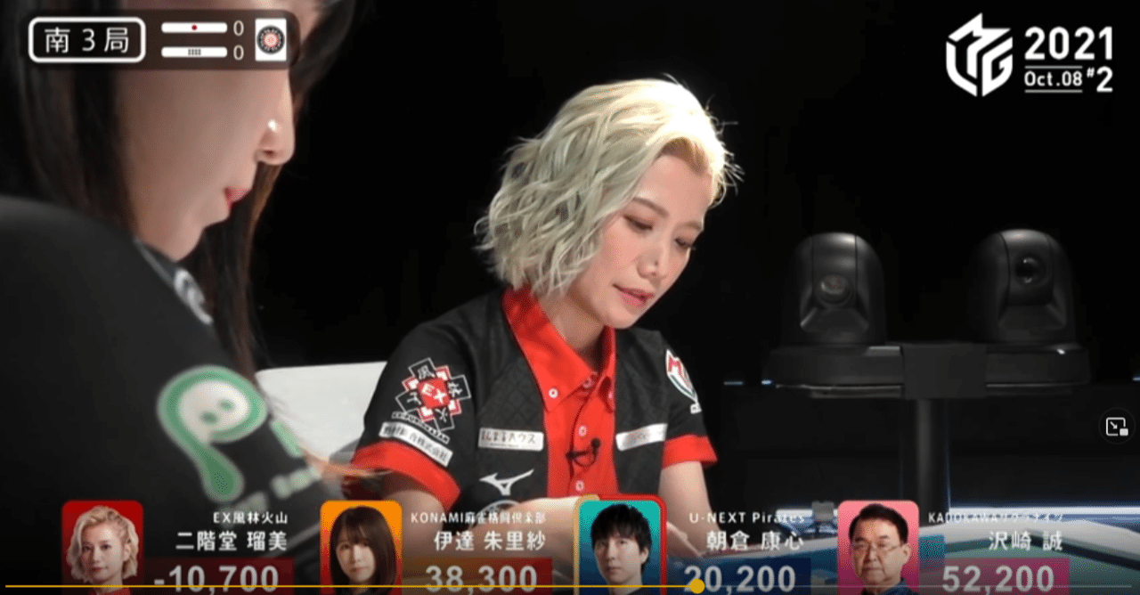 10 8mリーグ 瑠美プロはドラ単騎で追っかけなくてどれだけ損したのか アンモナイト鈴木 Note