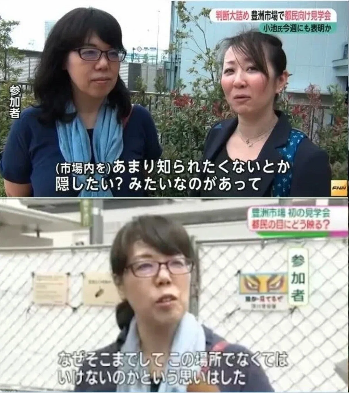 街の声、どのテレビチャンネルにも同じ人のコピー