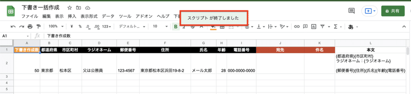 スクリーンショット 2021-10-17 21.50.08