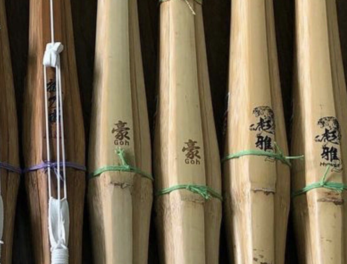 ヤス　彪雅煉獄　完成品 剣道竹刀『彪雅シリーズ』7選＆その他の竹刀12選【解説・紹介