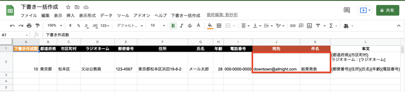 スクリーンショット 2021-10-17 21.56.24