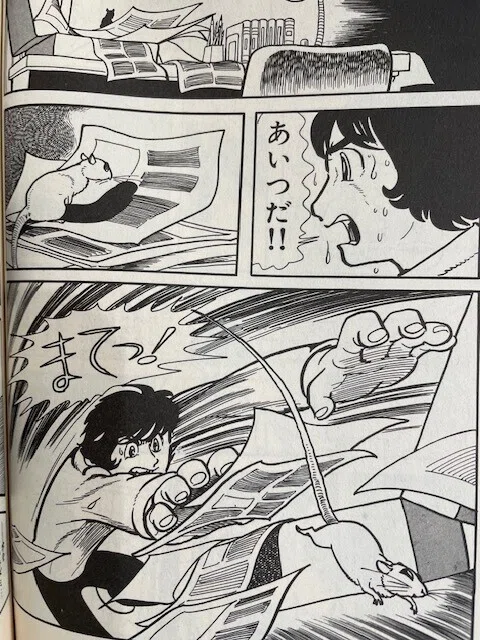 Osamu Tezuka's Version of 'Flowers for Algernon': A Moving and ...