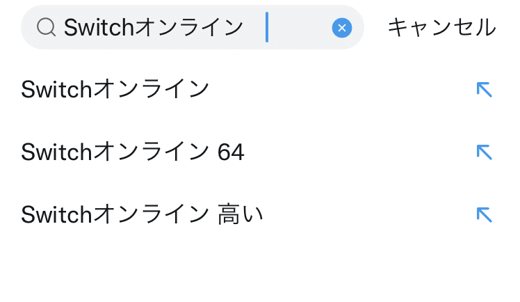 Nintendo Switch Online 追加パックの料金を見て なんかちょっと高いな と感じた 倉須 Note