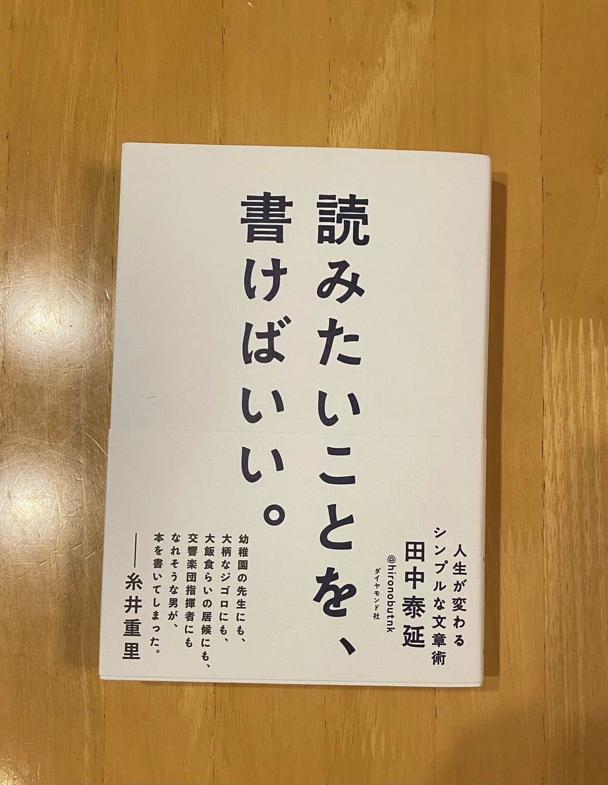 画像1