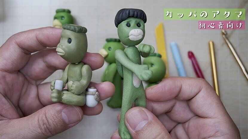 カッパのアタマの作り方 初心者向け 小麦粘土 ねんどhow To 動画付き ねんど人形写真 Nendowatanabe Note カッパのアタマの作り方 初心者向け 小麦粘土 ねんどhow To 動画付き ねんど人形写真 Nendowatanabe Note