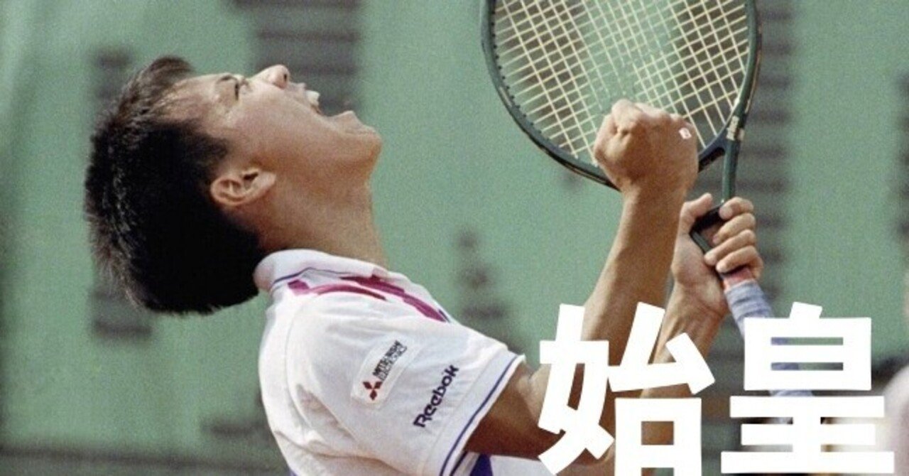 男子テニス　チャンピオン　証明書付き　マイケル・チャン 　直筆サイン入りフォト 男子テニス チャンピオン 証明書付き マイケル チャン 直筆サイン入り