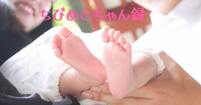 離乳食 の新着タグ記事一覧 Note つくる つながる とどける