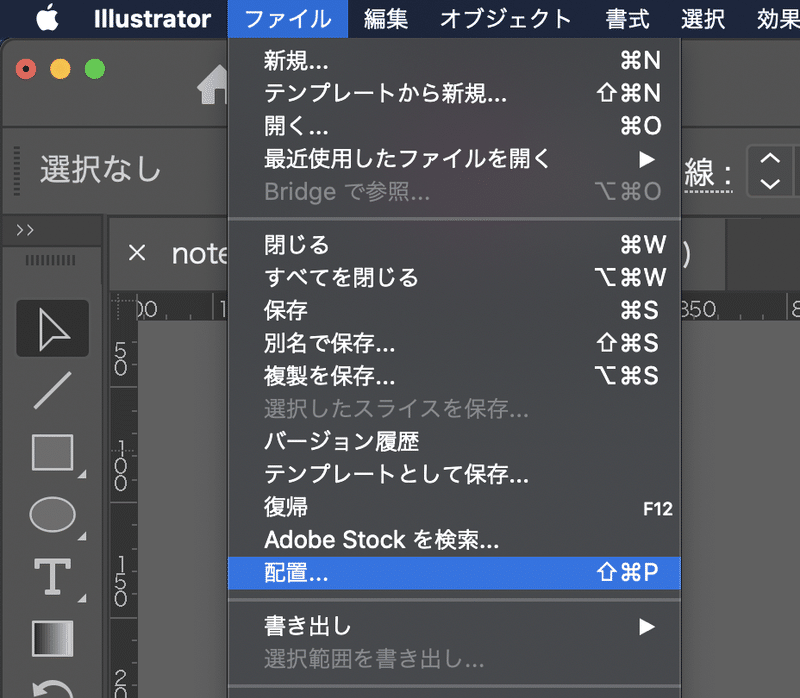 スクリーンショット 2021-10-17 23.20.08
