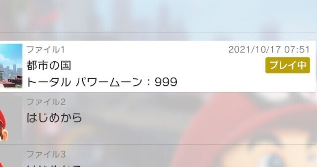 コイン稼ぎを終える日/日記｜trotsuki