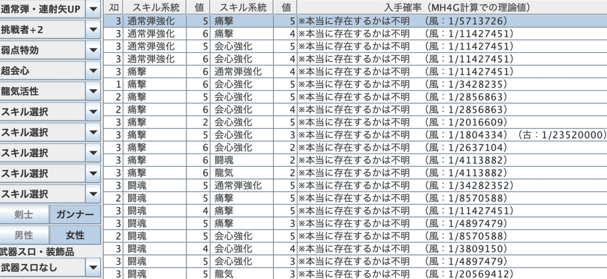 スクリーンショット&amp;amp;amp;amp;nbsp;2021-10-17&amp;amp;amp;amp;nbsp;21.44.33