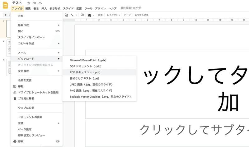 スクリーンショット 2021-10-18 0.05.35