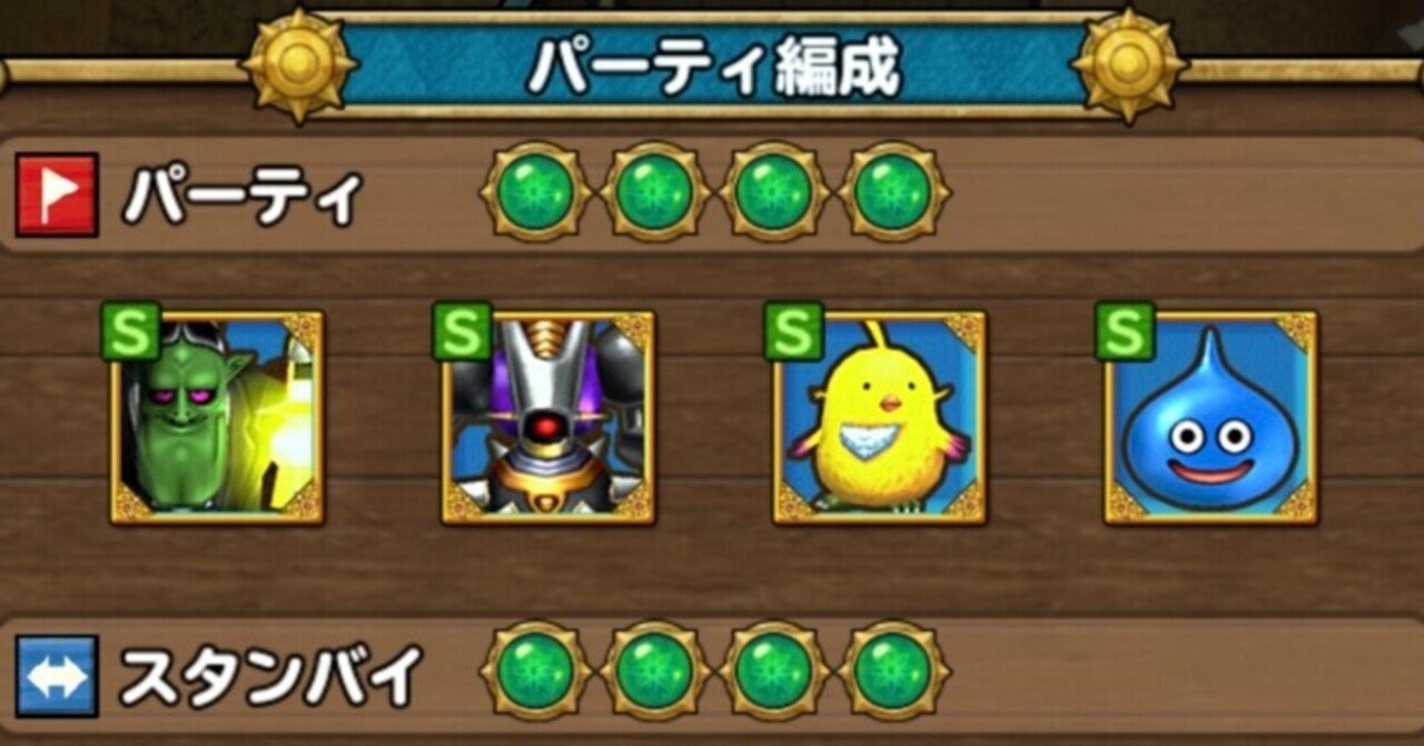 無霧4sと3dsイルルカ対戦環境 月餅 Note