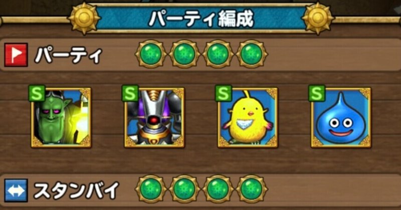 無霧4sと3dsイルルカ対戦環境 月餅 Note