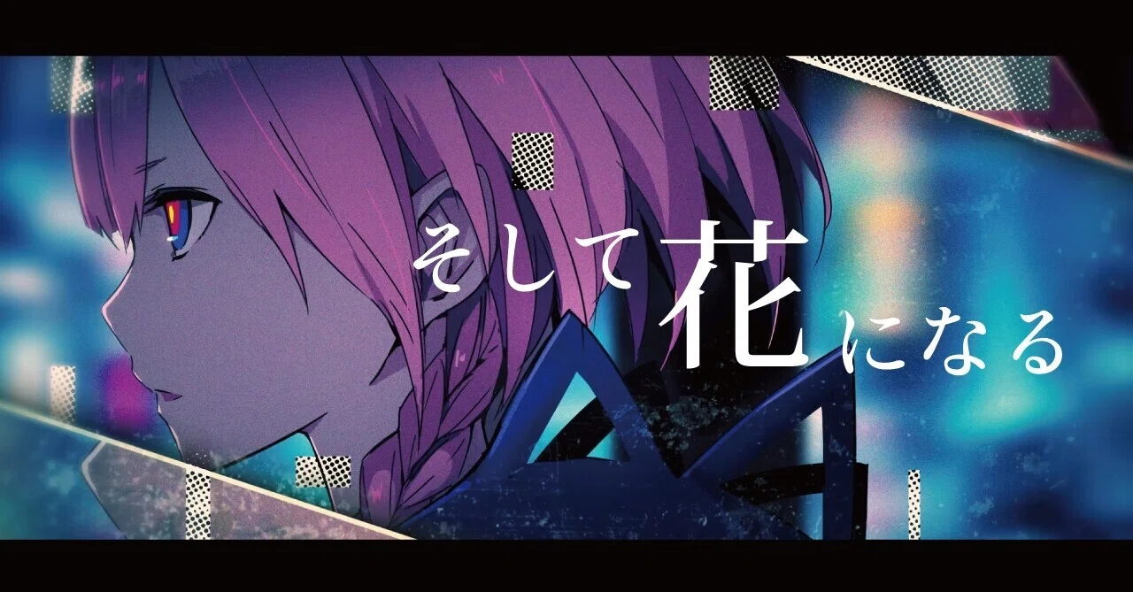 花譜の3周年、自分なりの思い。｜Shibuya Likarie