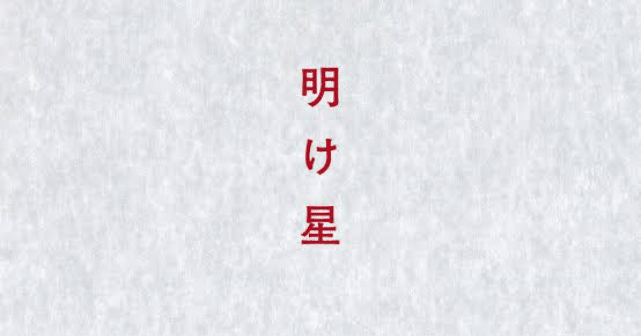 Lisa 明け星 A1bed069 Note Lisa 明け星 A1bed069 Note