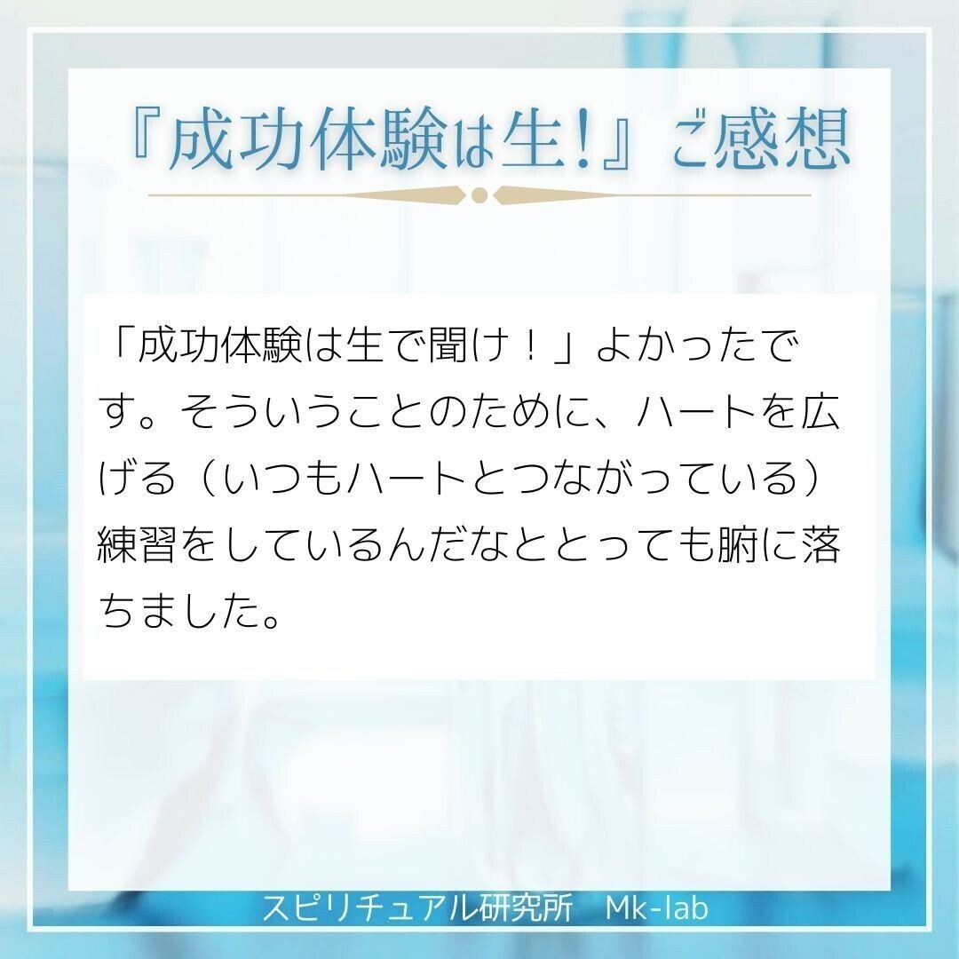 ピンク、写真、花、Instagram、投稿のコピーのコピーのコピーのコピーのコピーのコピーのコピーのコピーのコピー-2