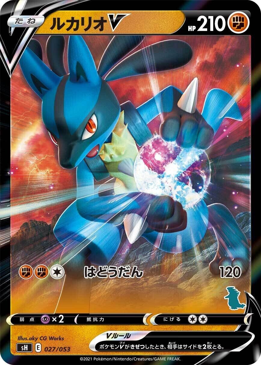 歴代ルカリオまとめ ポケカ リユルン Note