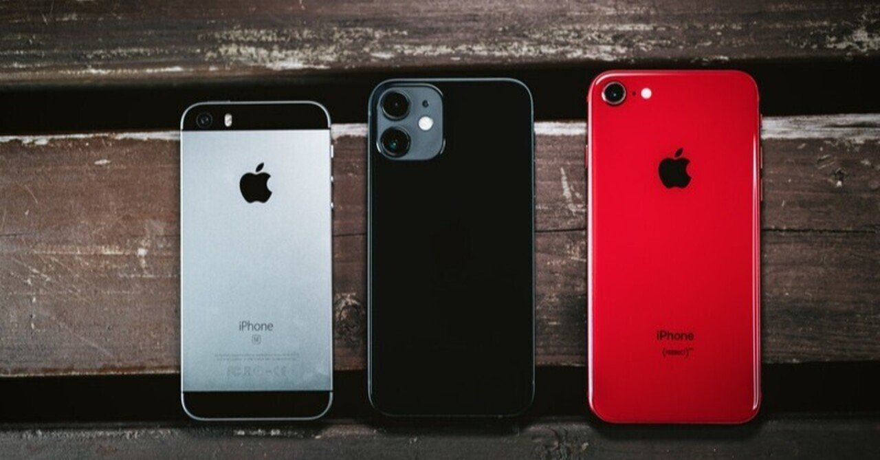 キッズケータイは初代iPhoneSEが最適なんじゃないか説｜村守隆史｜毎日