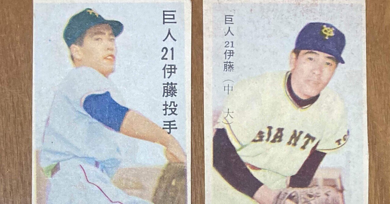 【海外 正規品】 長嶋茂雄・ウィンドブレーカーカード たのし その他
