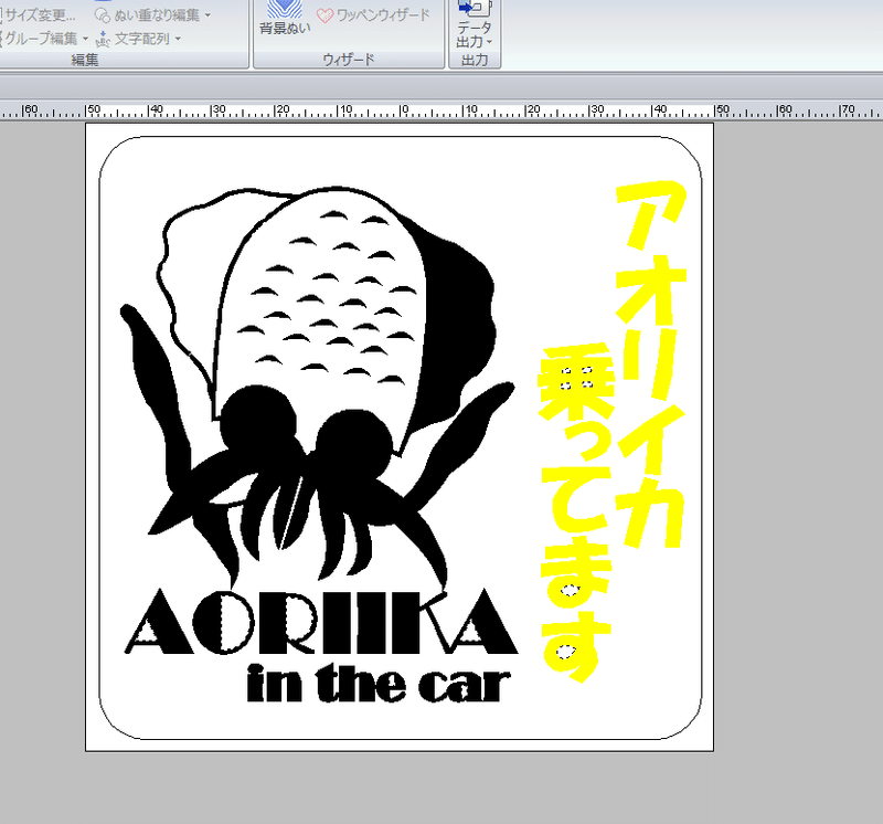 スクリーンショット 2021-10-18 085551