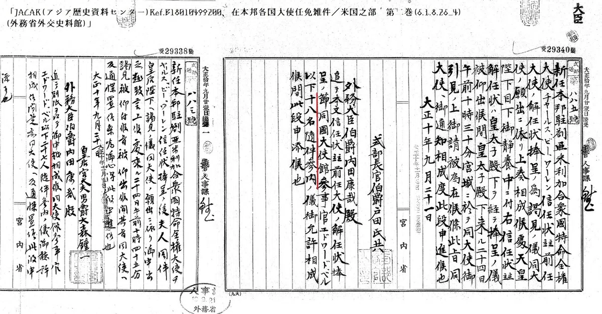 画像7