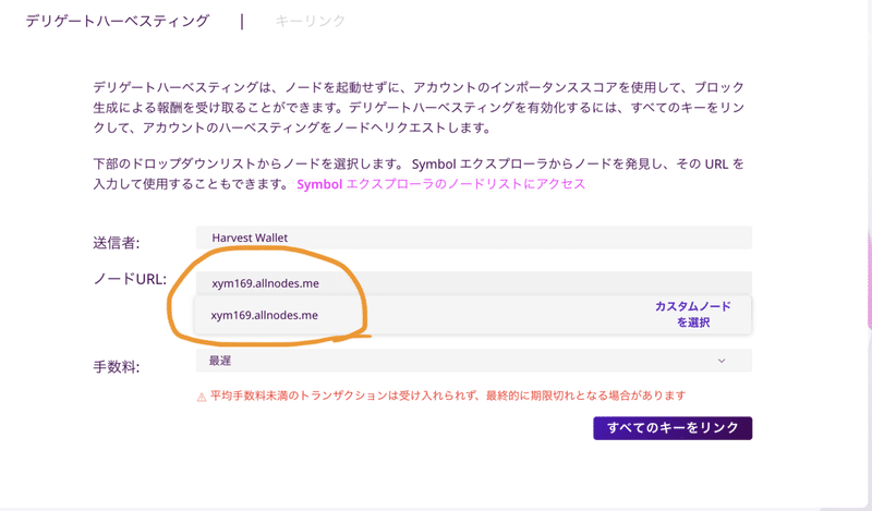 スクリーンショット 2021-10-18 9.53.24