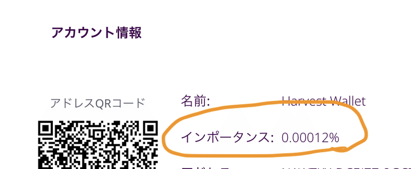 スクリーンショット 2021-10-18 9.49.36