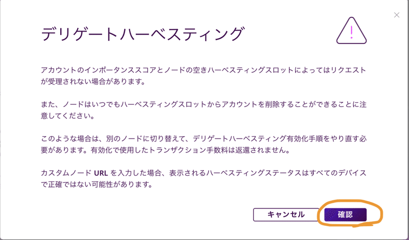 スクリーンショット 2021-10-18 9.55.20