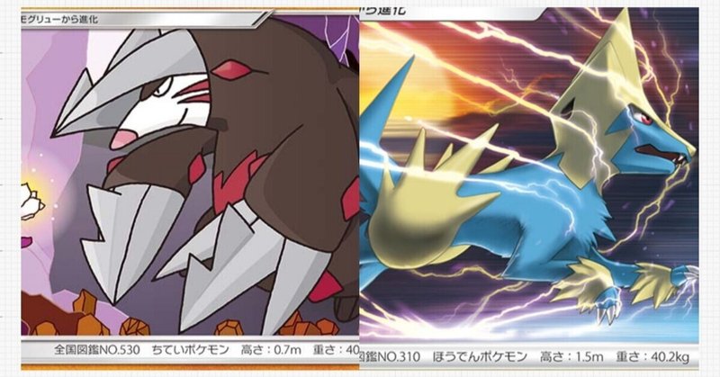 コントロール系LOの教科書【これであなたもコントロールマスター!! 直近最強の"ドリボルトシステム"解説&コントロールの基本的な考え方】〈付録〉レギュ落ち後のLOについて
