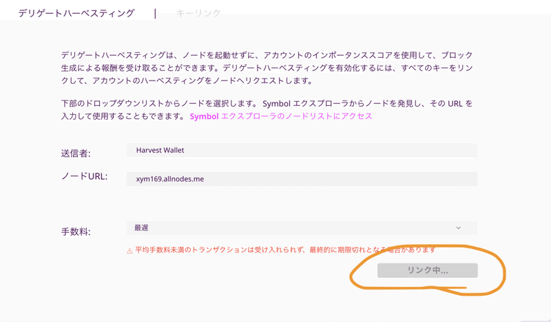 スクリーンショット 2021-10-18 9.59.29