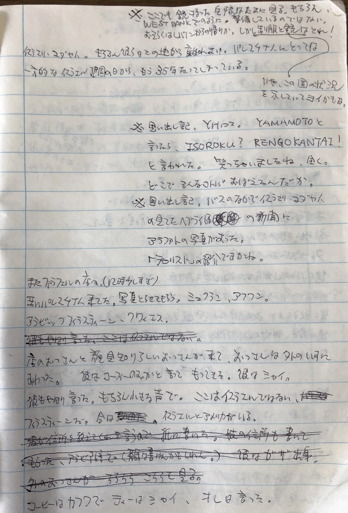 画像10