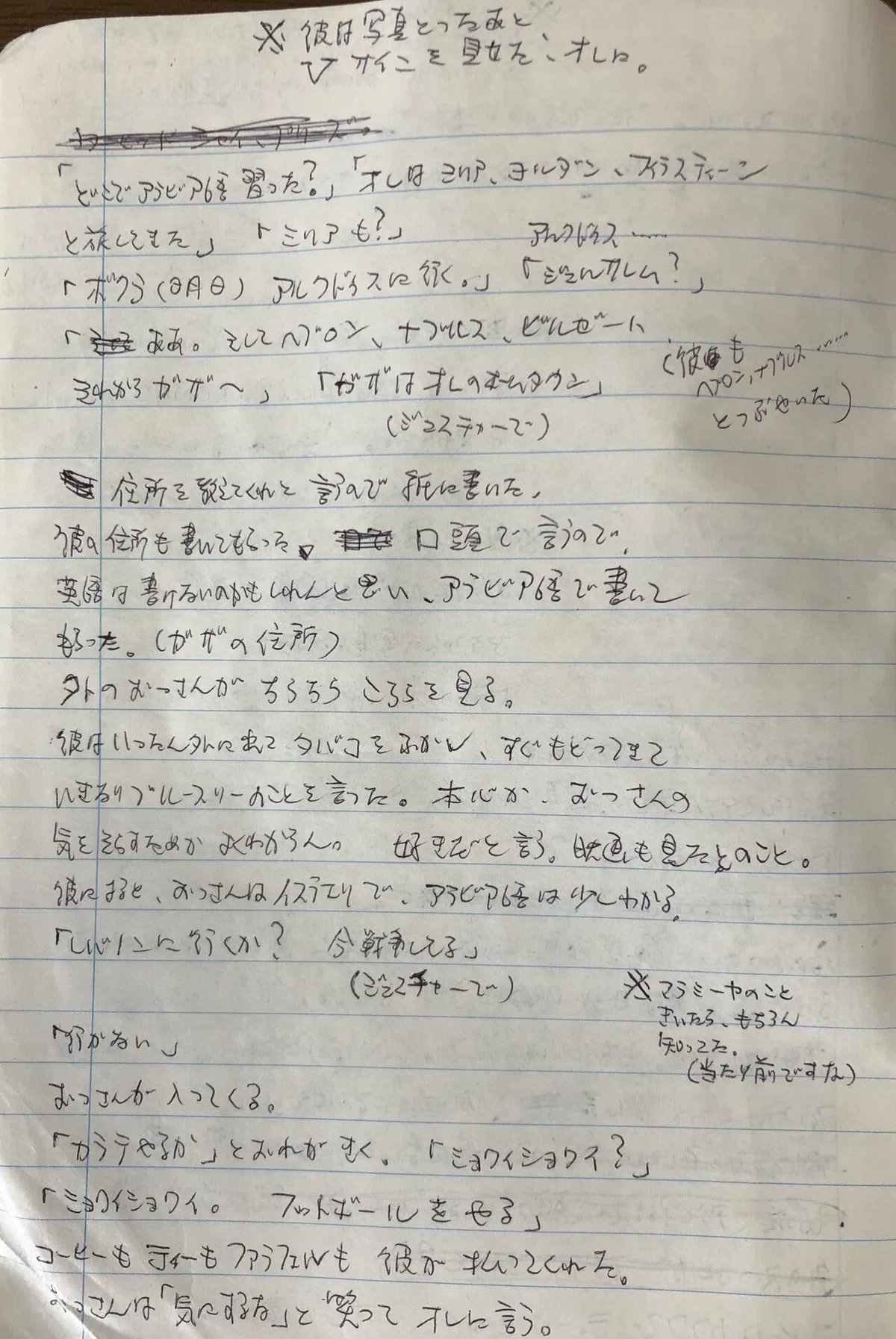 画像11