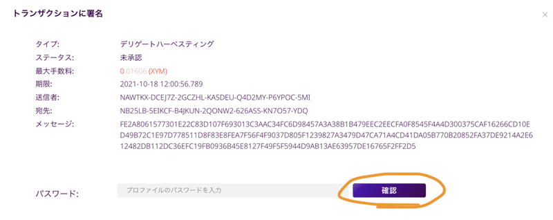 スクリーンショット 2021-10-18 10.01.00