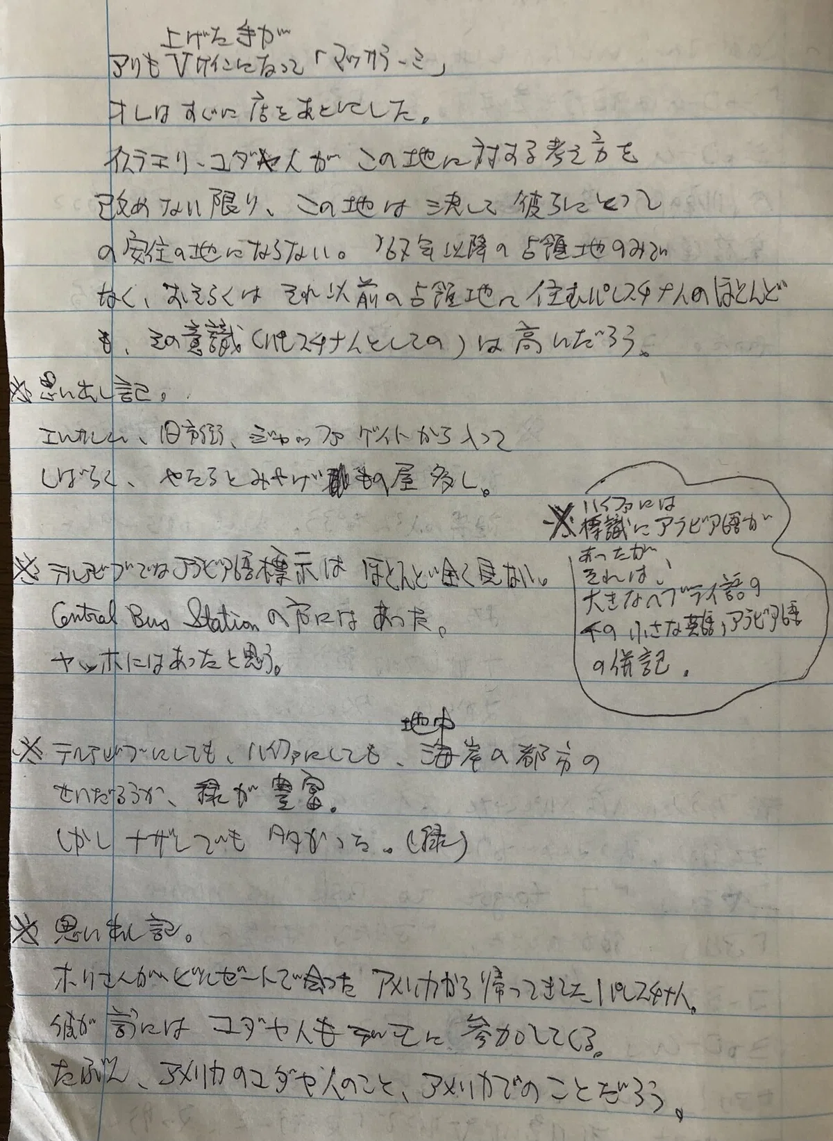 画像13