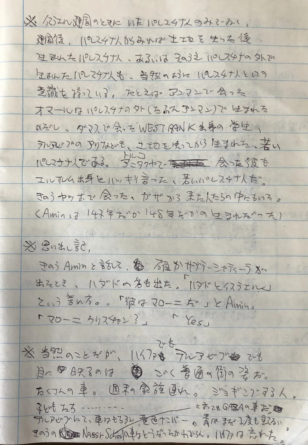 画像14