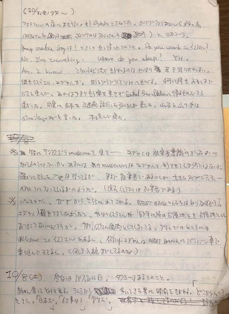 画像17