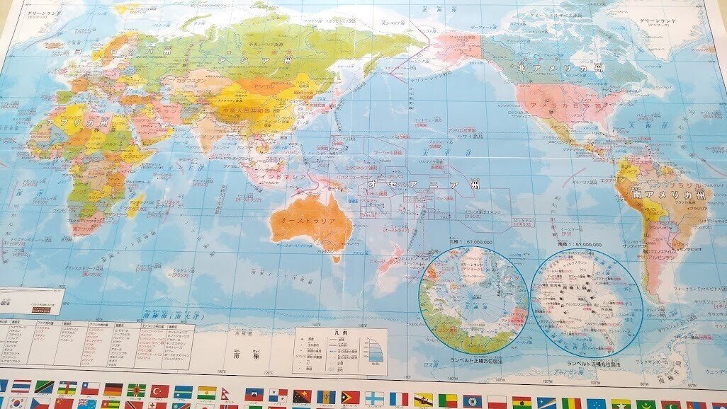 子供と世界地図を学ぶ 目で見て感じる まるこ 福岡に住む子育てママ宅建士 Note