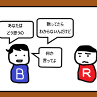 食いつくし系 なぜ食いつくしてしまうのか こたつ Note