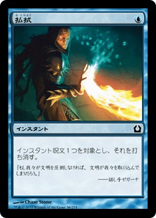 EDH】創造の座、オムナス/Omnath, Locus of Creation 100 枚解説