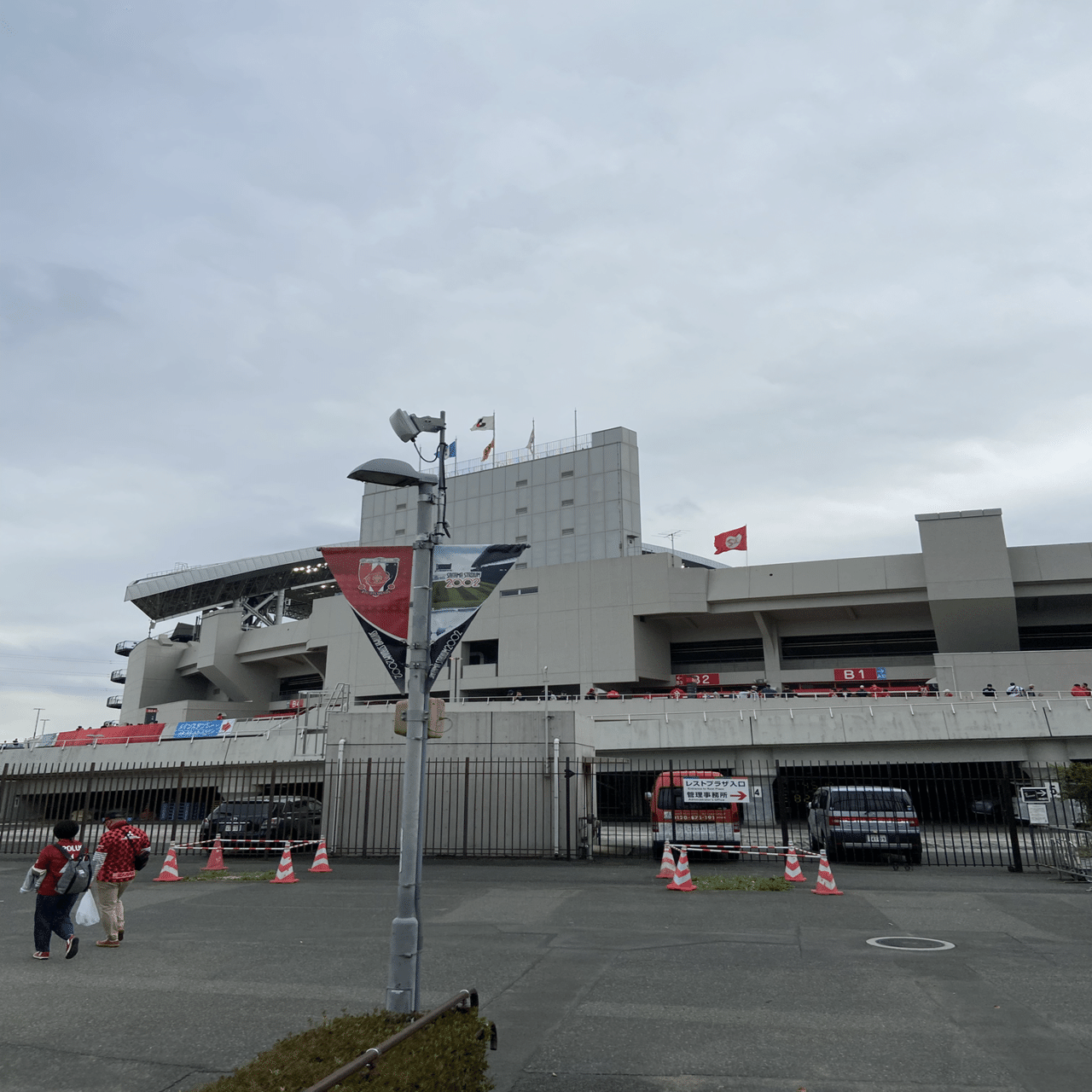 埼玉スタジアムのスタカレーの スタ はスタジアムの スタ ではなく あの懐かしの ハスつか Note