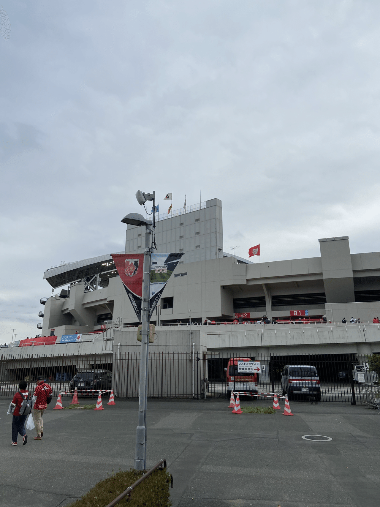 埼玉スタジアムのスタカレーの スタ はスタジアムの スタ ではなく あの懐かしの ハスつか Note 埼玉スタジアムのスタカレーの スタ はスタジアムの スタ ではなく あの懐かしの ハスつか Note