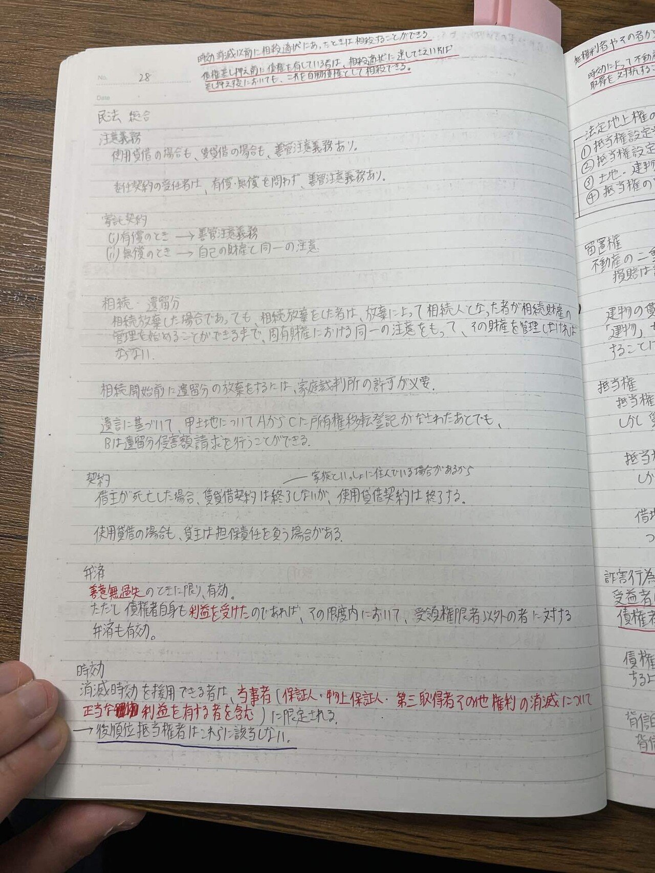 画像30