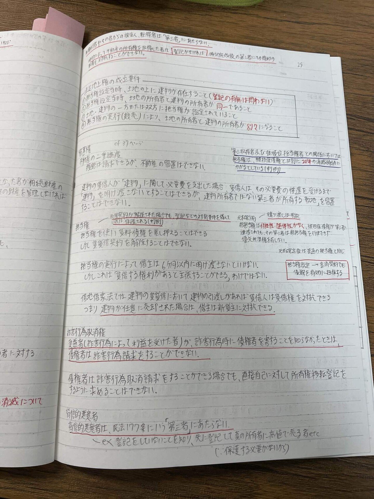 画像33