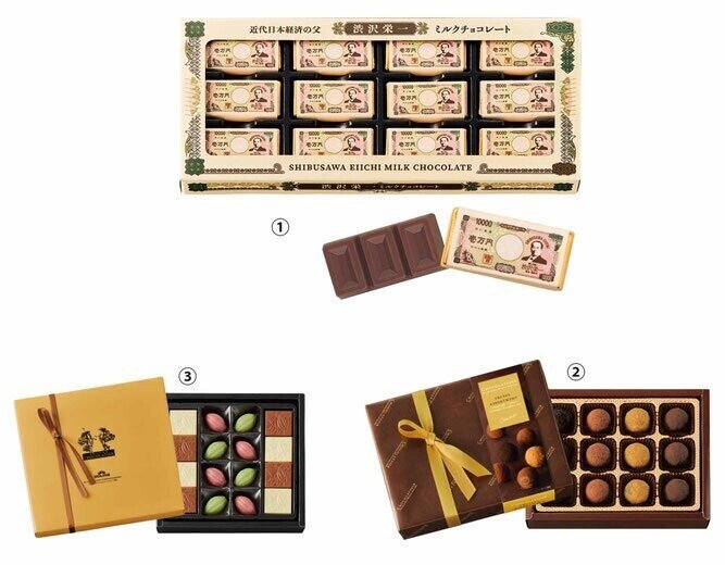 チョコ特-芥川製菓