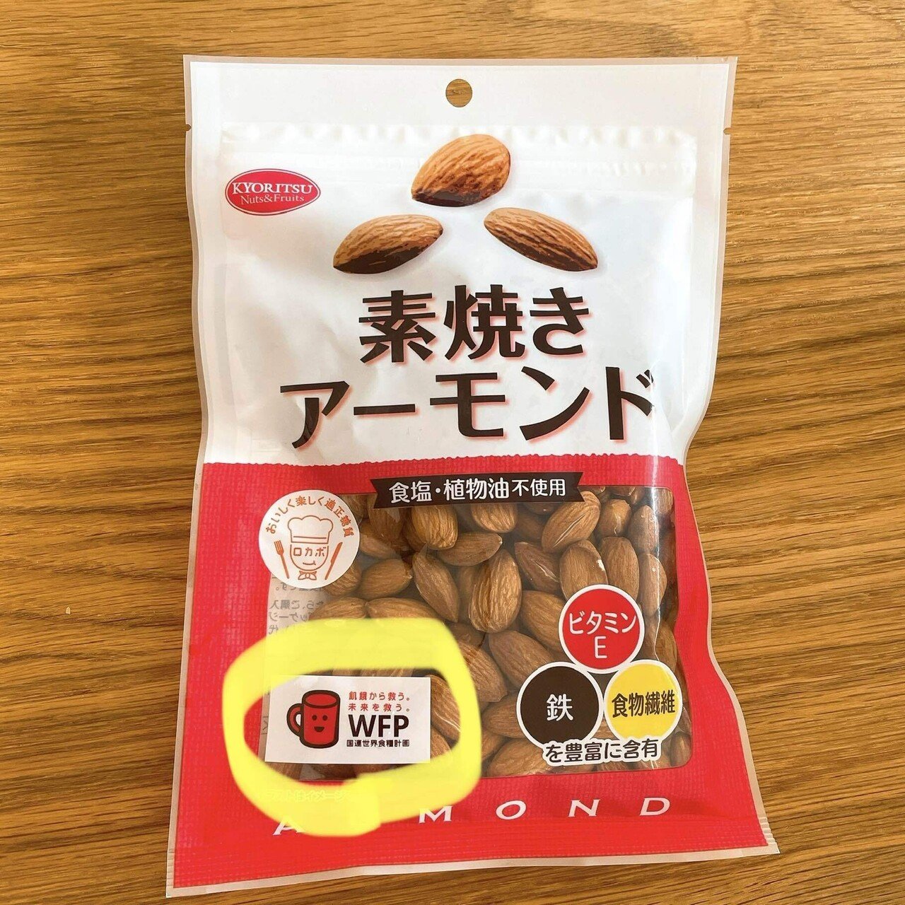 商品についてた謎マーク」ひたすら調べてみたら、サステナブルな食欲の秋が始まった。｜マミ