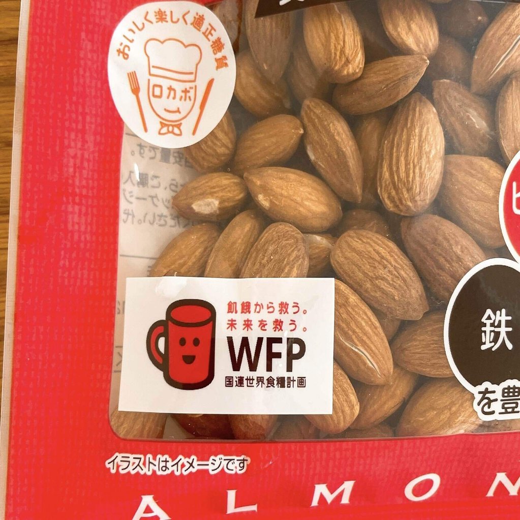 商品についてた謎マーク」ひたすら調べてみたら、サステナブルな食欲の秋が始まった。｜マミ